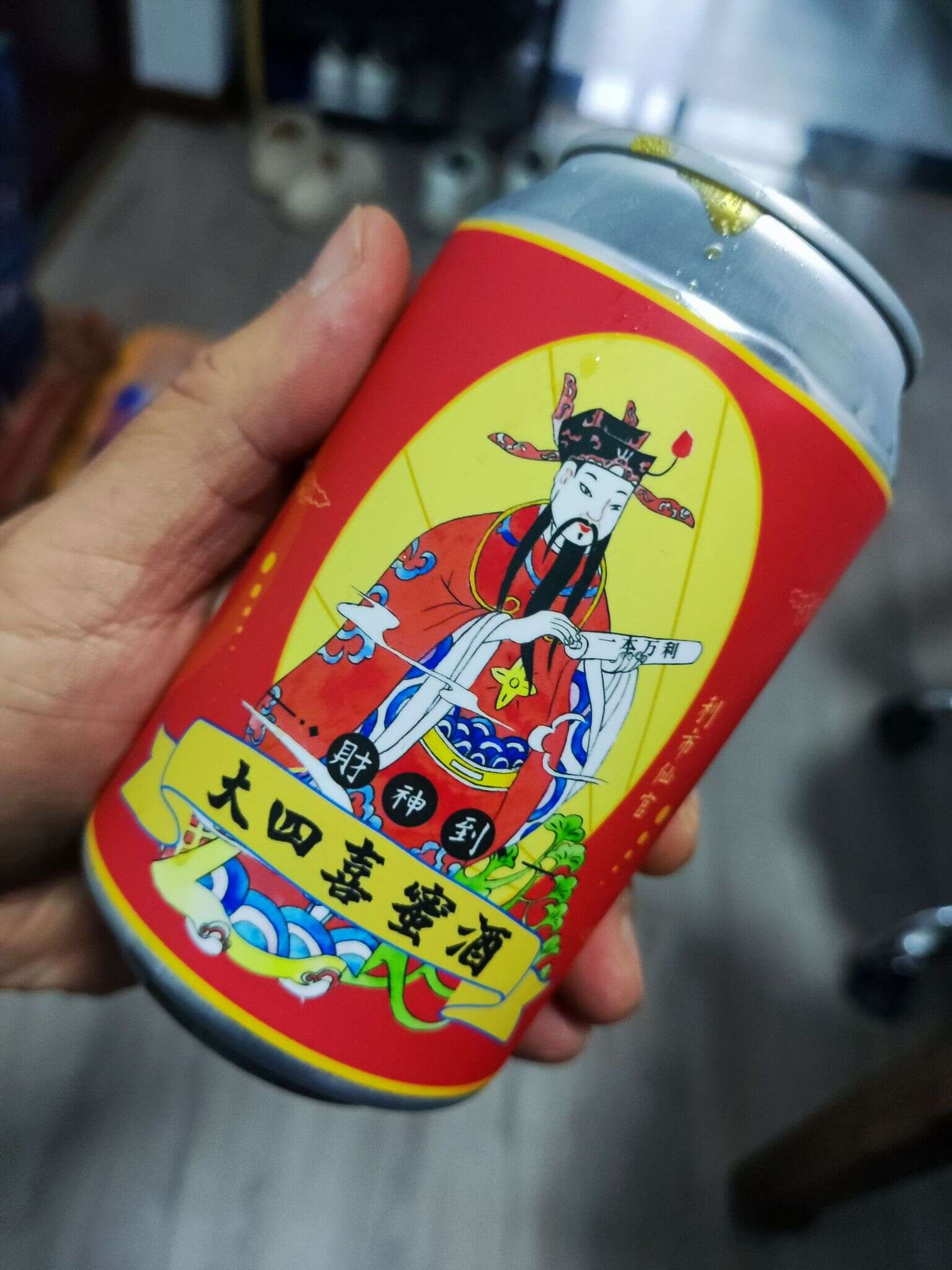 明日酿造 大四喜蜜酒 20230422 181755